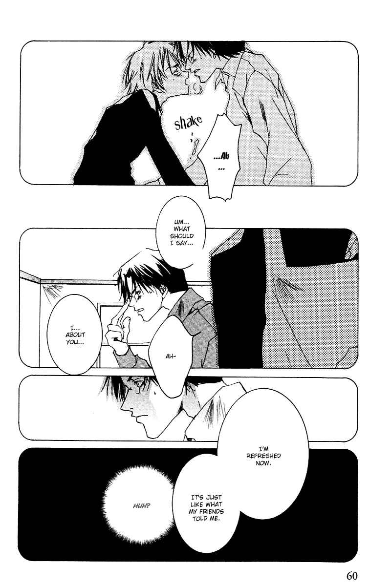 Page 17 Chapter 3 Ouji-sama no Obenkyou