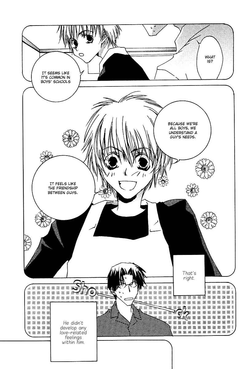 Page 18 Chapter 3 Ouji-sama no Obenkyou