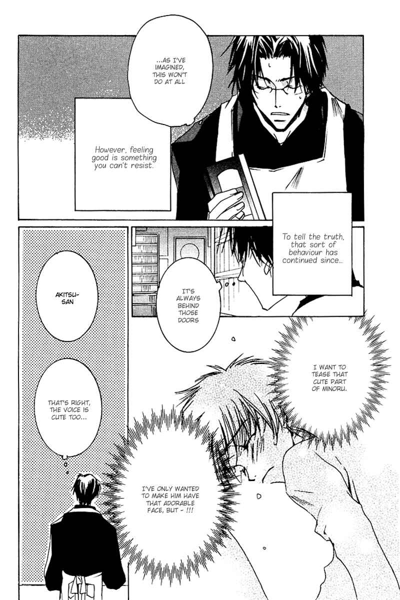 Page 19 Chapter 3 Ouji-sama no Obenkyou