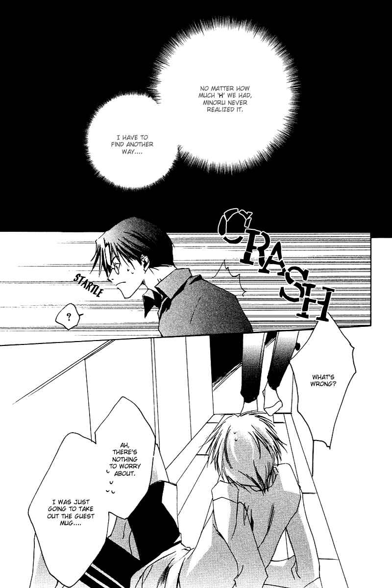 Page 22 Chapter 3 Ouji-sama no Obenkyou