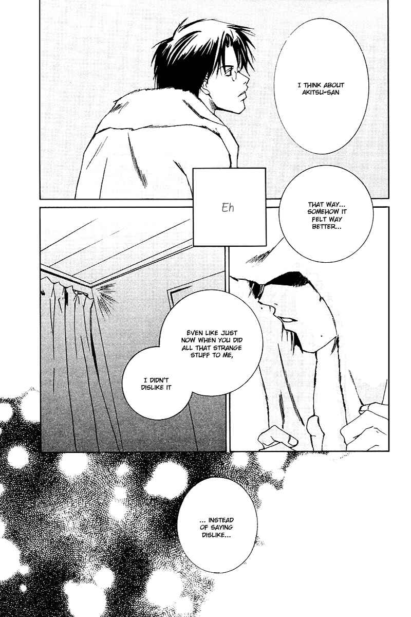 Page 38 Chapter 3 Ouji-sama no Obenkyou