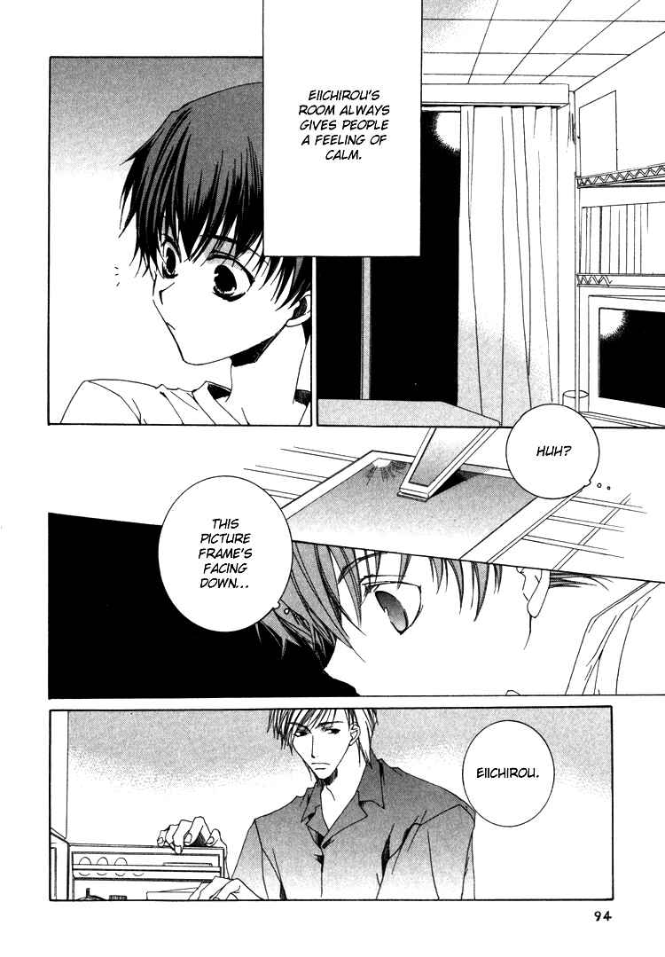 Page 12 Chapter 4 Ouji-sama no Obenkyou