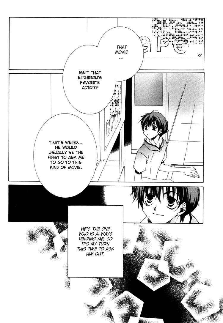 Page 18 Chapter 4 Ouji-sama no Obenkyou