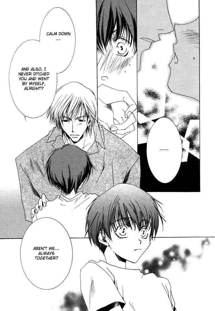 Page 23 Chapter 4 Ouji-sama no Obenkyou