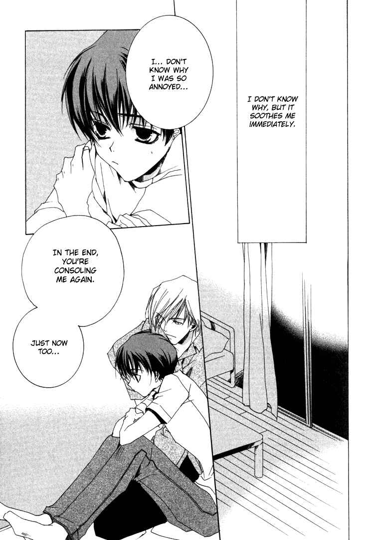 Page 25 Chapter 4 Ouji-sama no Obenkyou