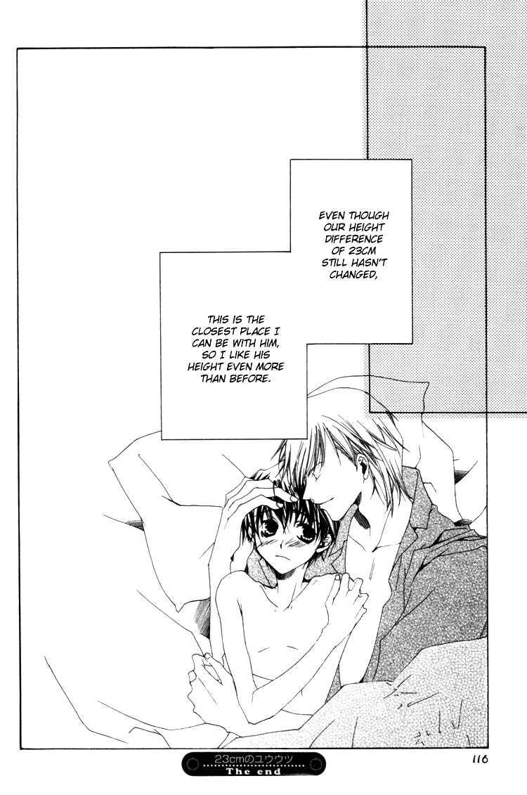 Page 34 Chapter 4 Ouji-sama no Obenkyou