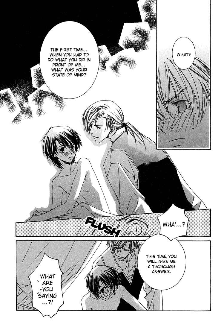 Page 7 Chapter 6.5 Ouji-sama no Obenkyou