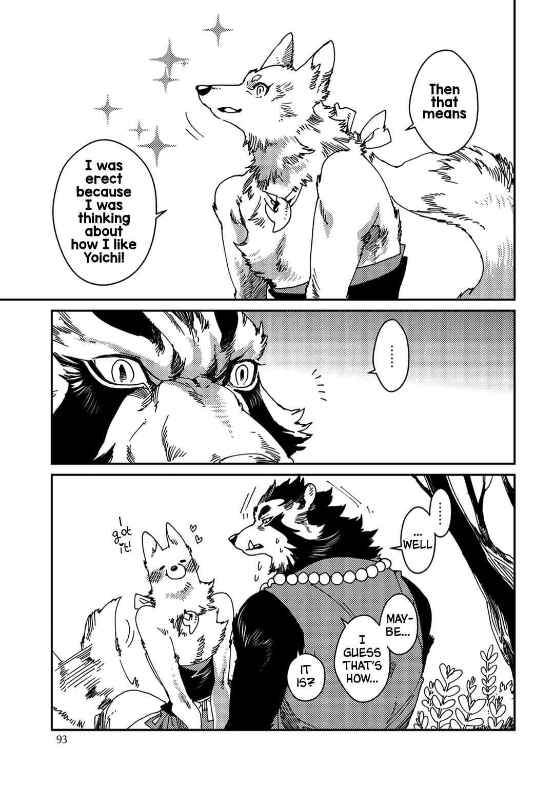 Page 15 Chapter 4 Yoichi to Tsugumo