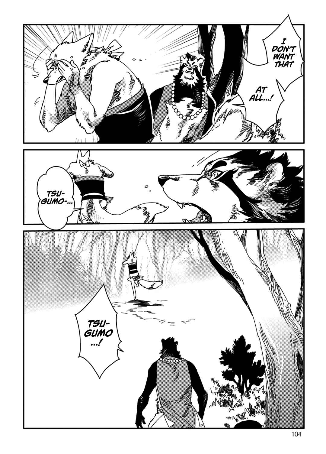Page 26 Chapter 4 Yoichi to Tsugumo