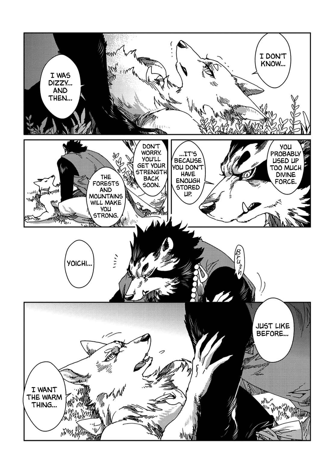 Page 13 Chapter 2 Yoichi to Tsugumo