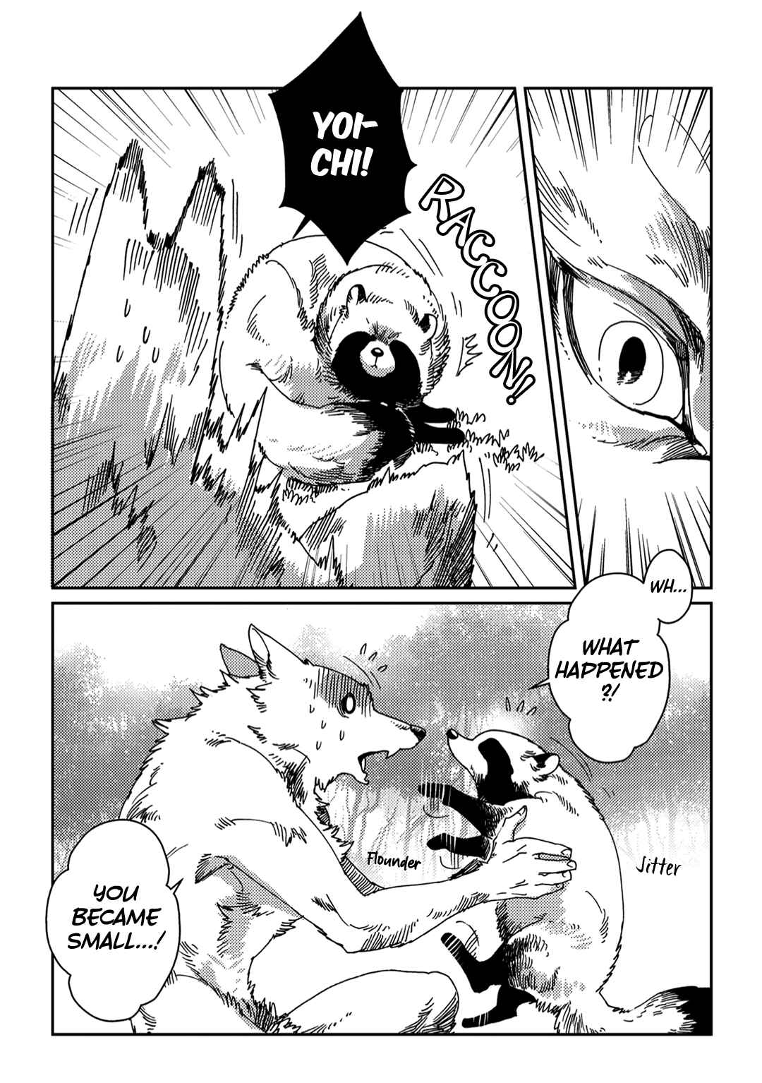 Page 17 Chapter 6 Yoichi to Tsugumo