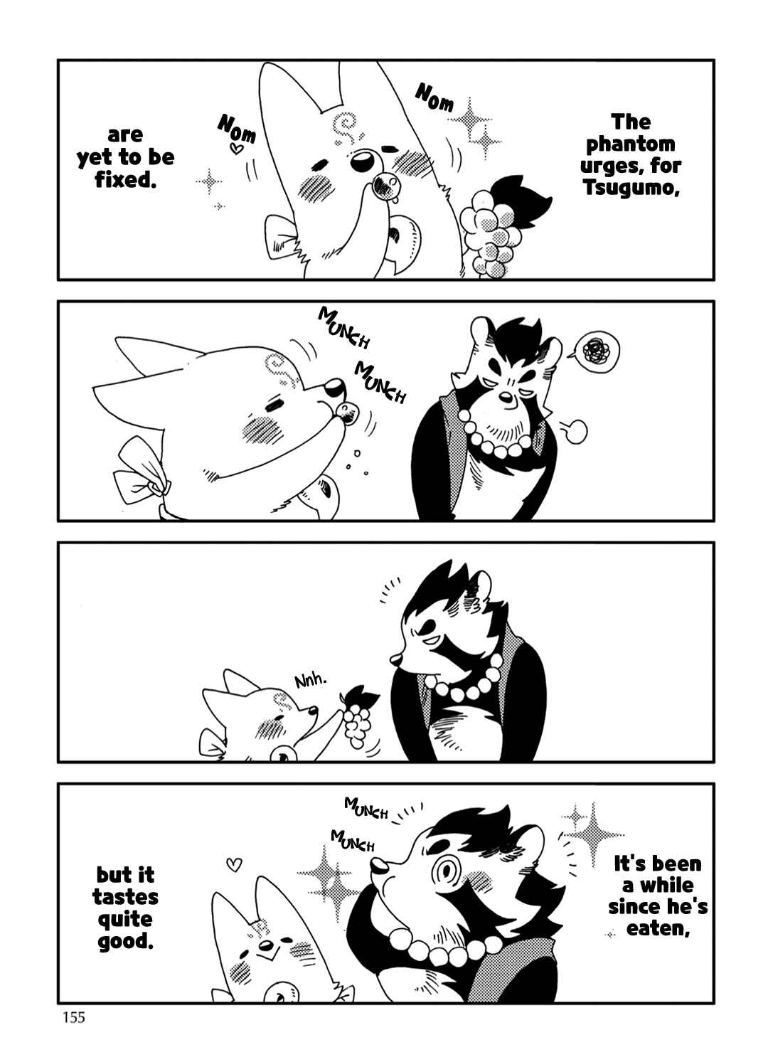 Page 5 Chapter 7 Yoichi to Tsugumo