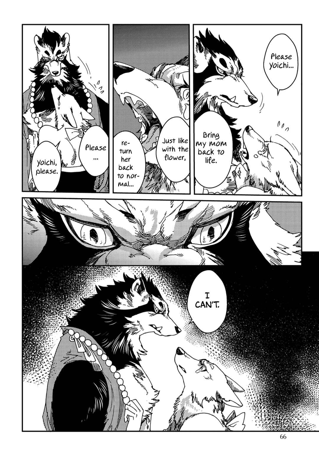 Page 13 Chapter 3 Yoichi to Tsugumo