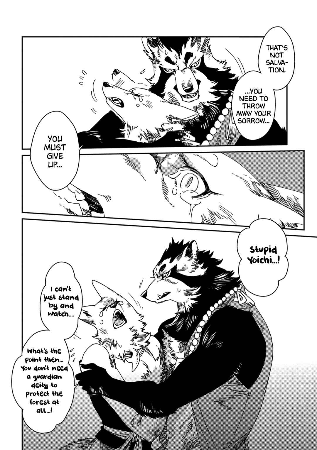 Page 15 Chapter 3 Yoichi to Tsugumo
