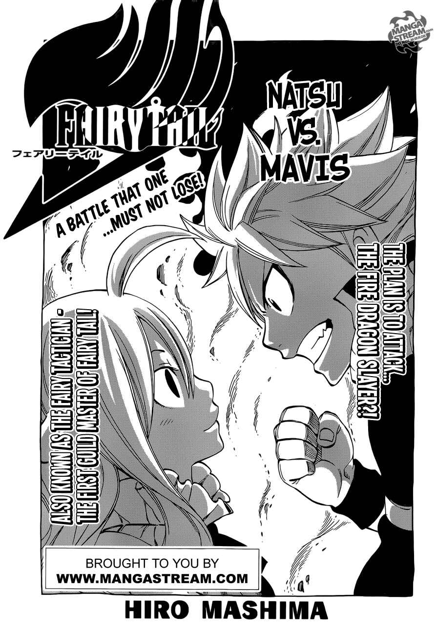Page 1 Chapter 6 FAIRY TAIL S