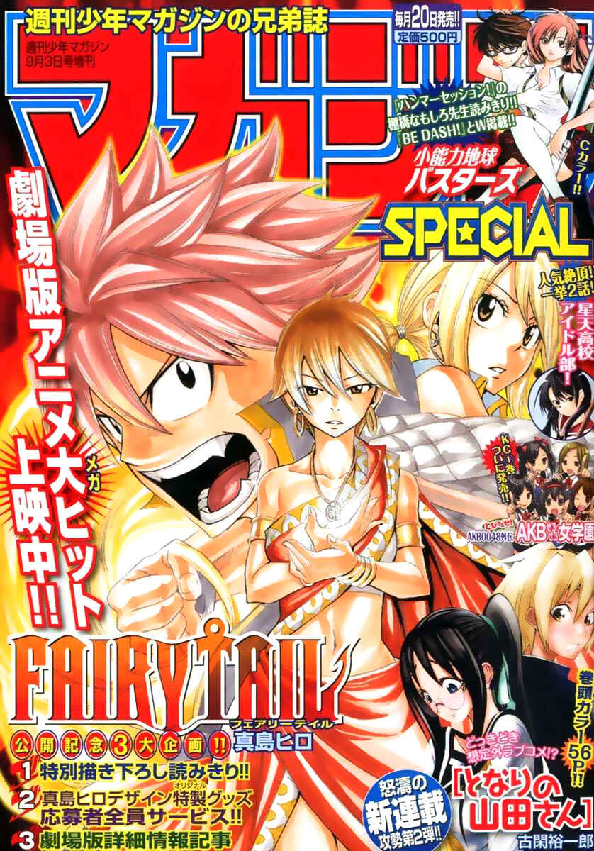 Page 1 Chapter 5 FAIRY TAIL S