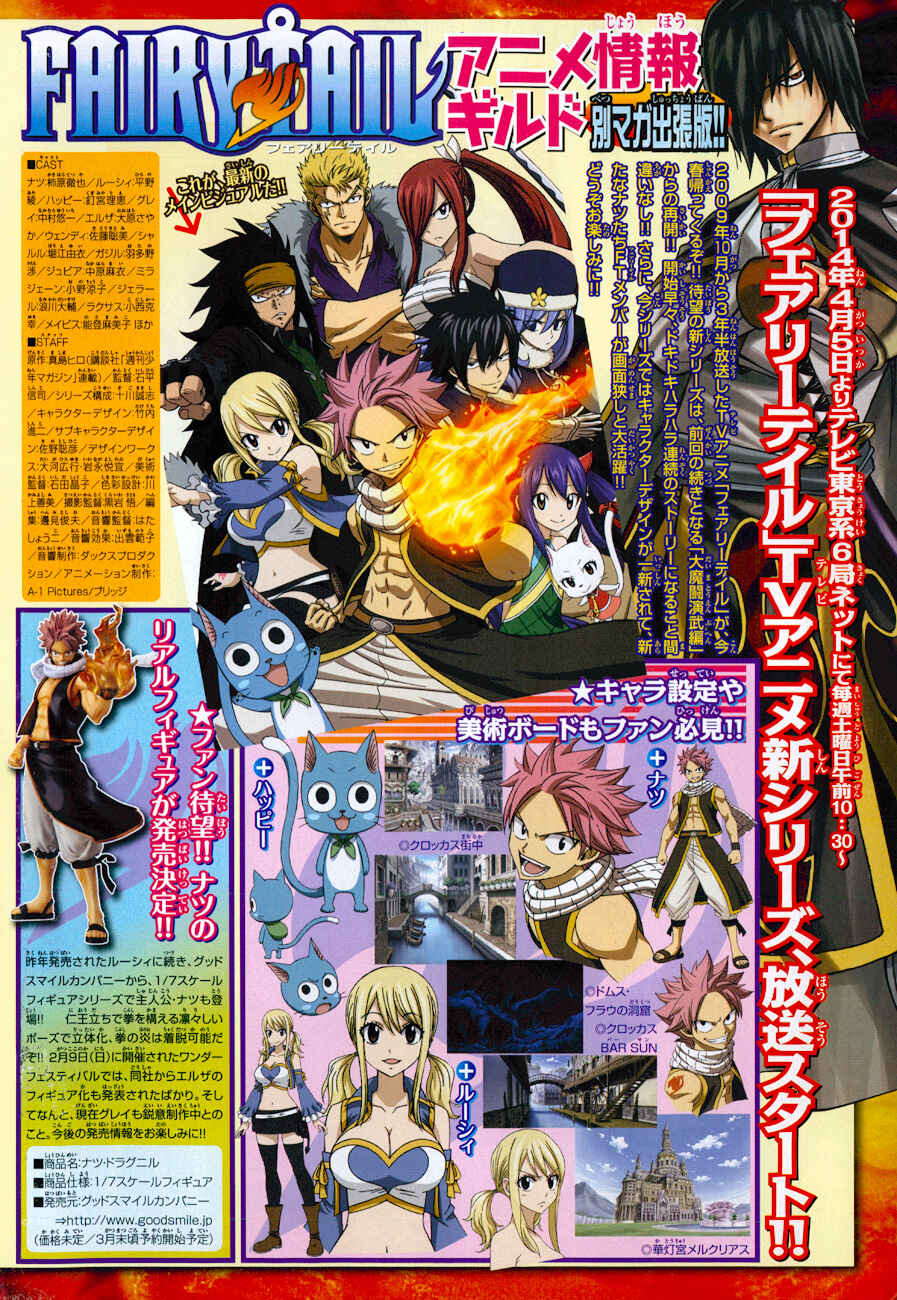 Page 5 Chapter 3 FAIRY TAIL S