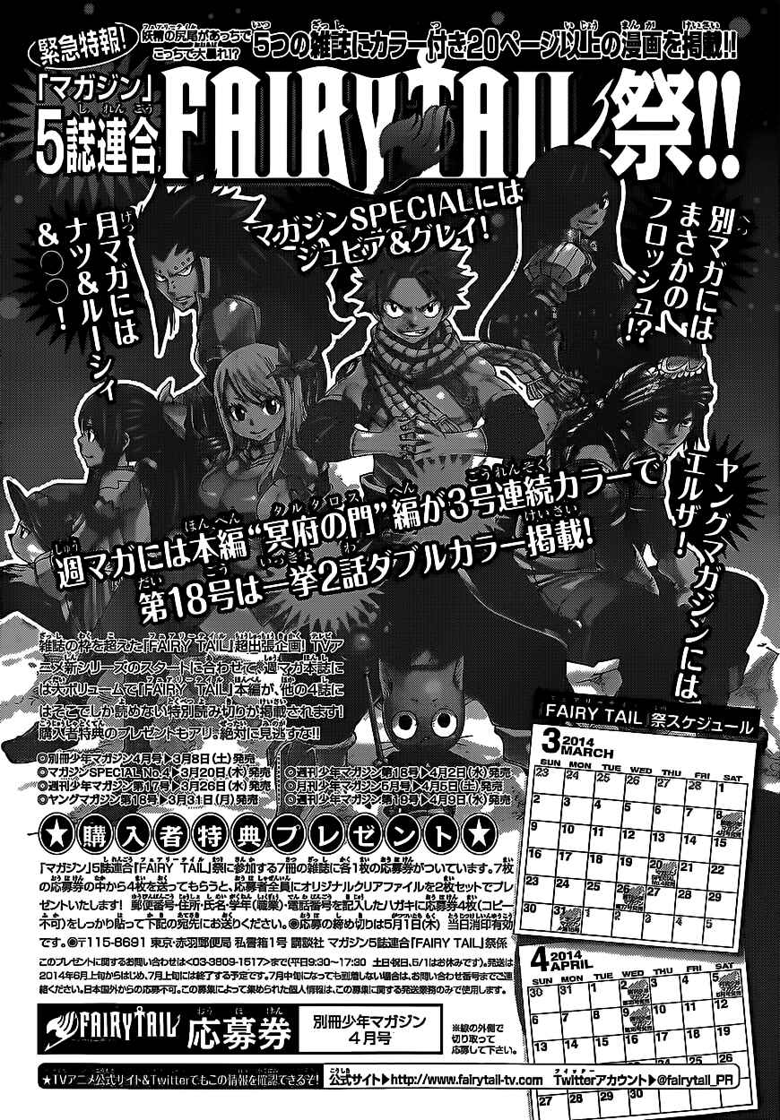 Page 28 Chapter 3 FAIRY TAIL S