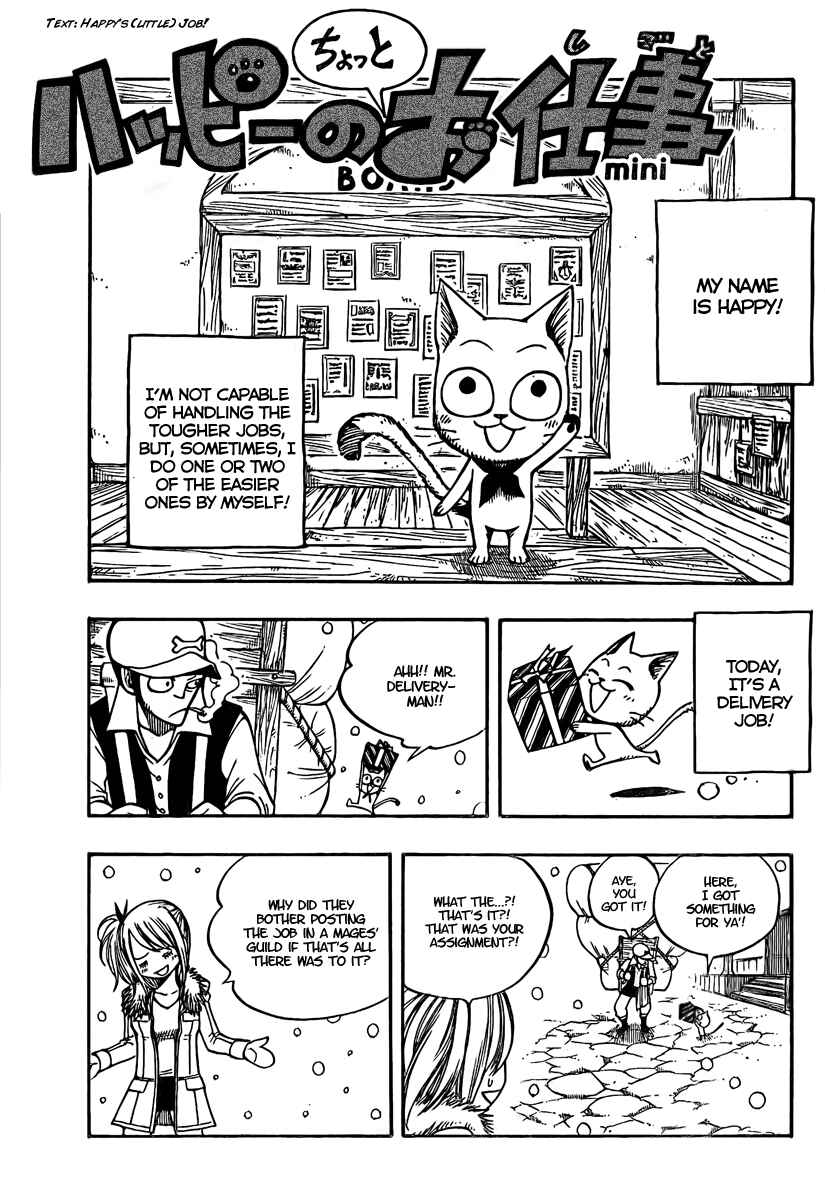 Page 15 Chapter 9 FAIRY TAIL S