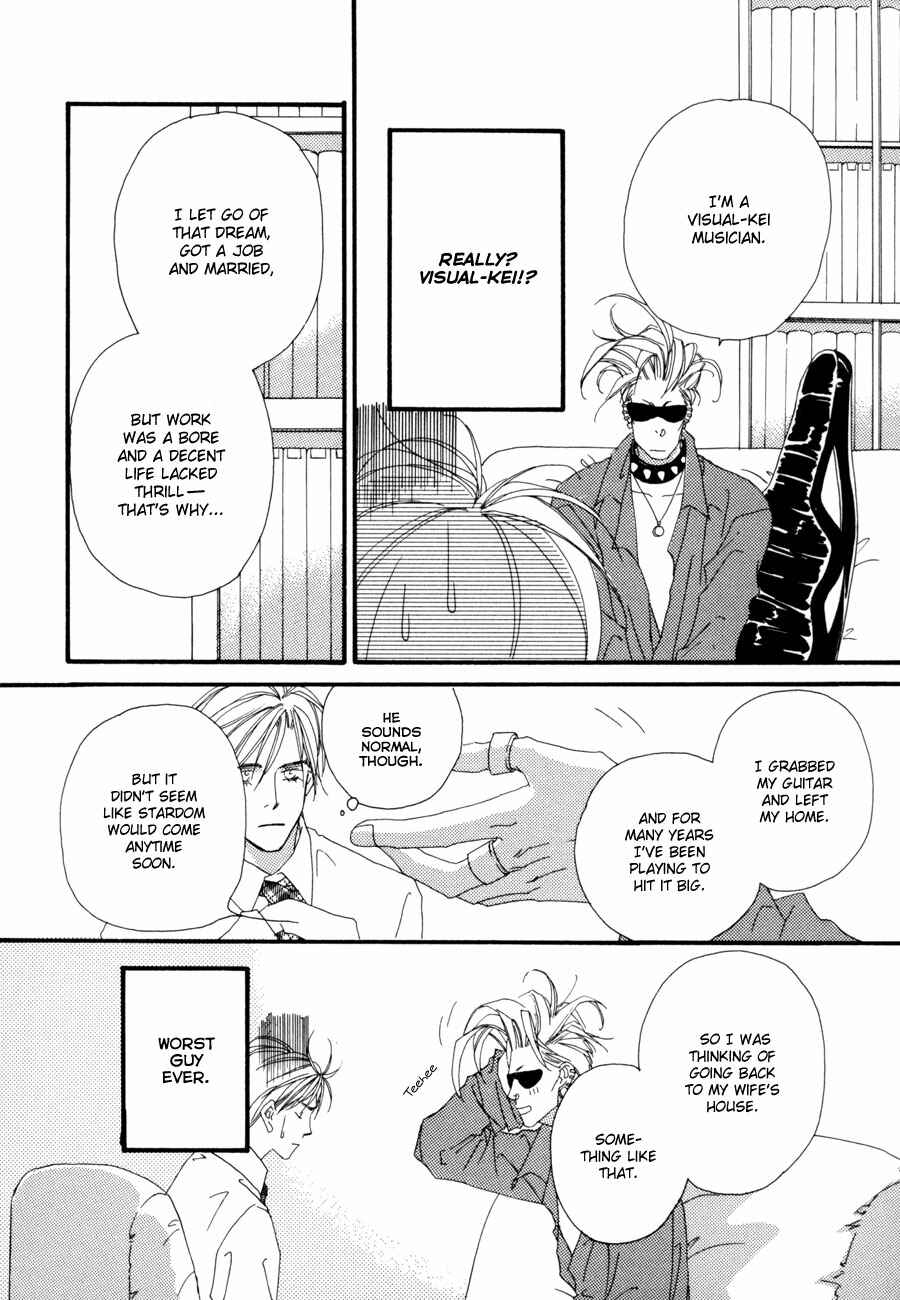 Page 11 Chapter 3 Fumetsu no Hana