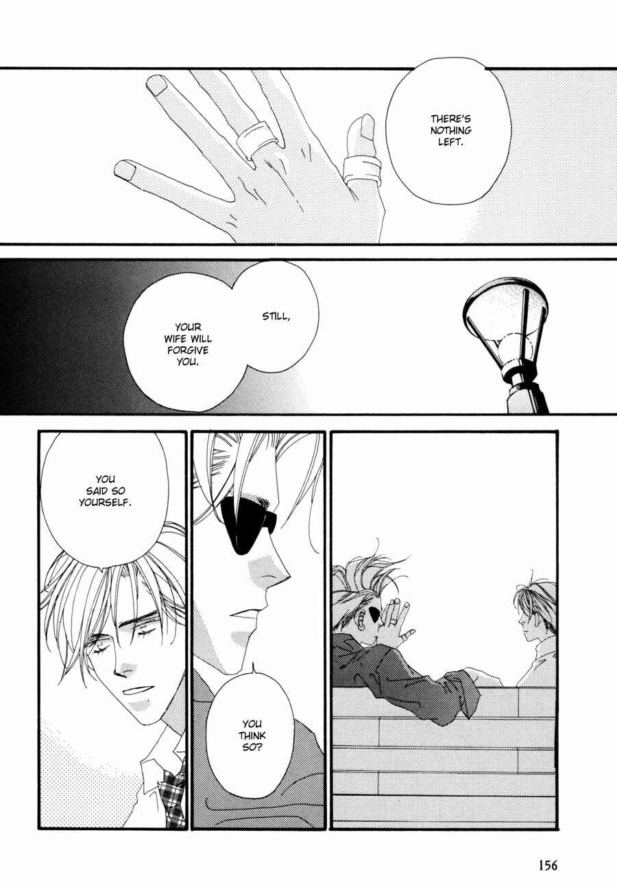 Page 23 Chapter 3 Fumetsu no Hana