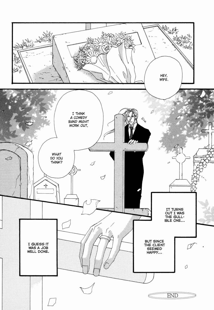 Page 33 Chapter 3 Fumetsu no Hana