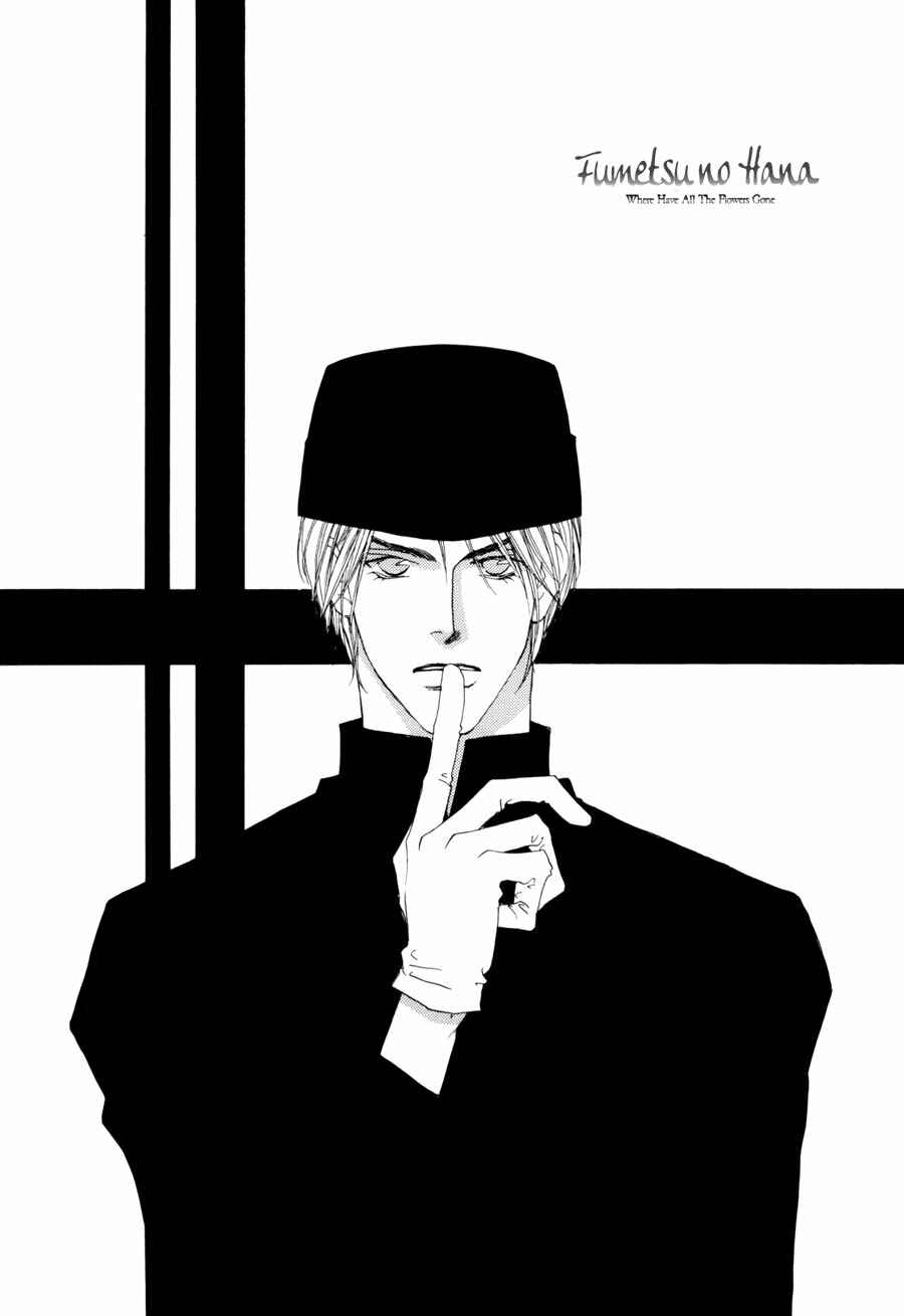 Page 34 Chapter 3 Fumetsu no Hana