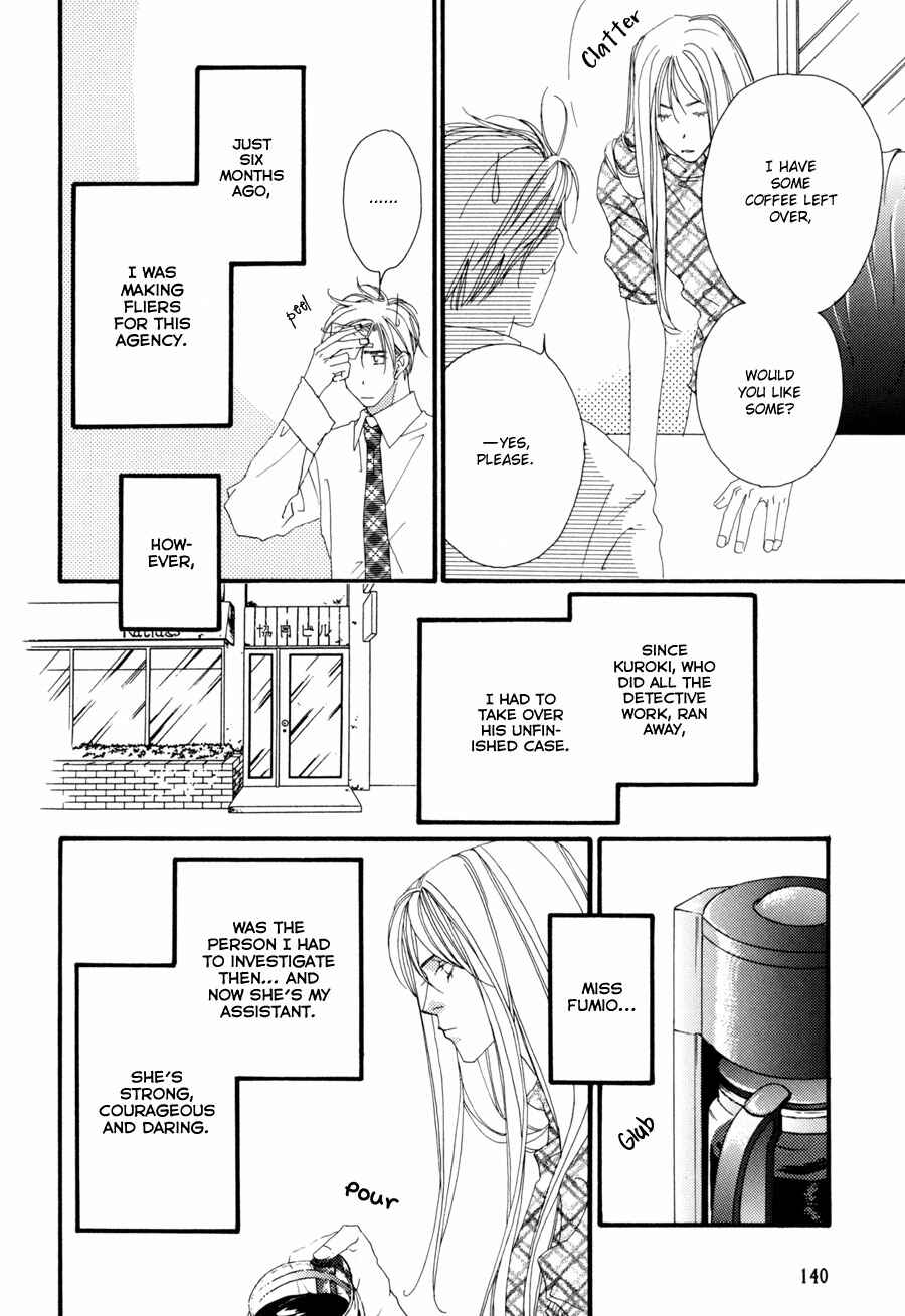 Page 7 Chapter 3 Fumetsu no Hana