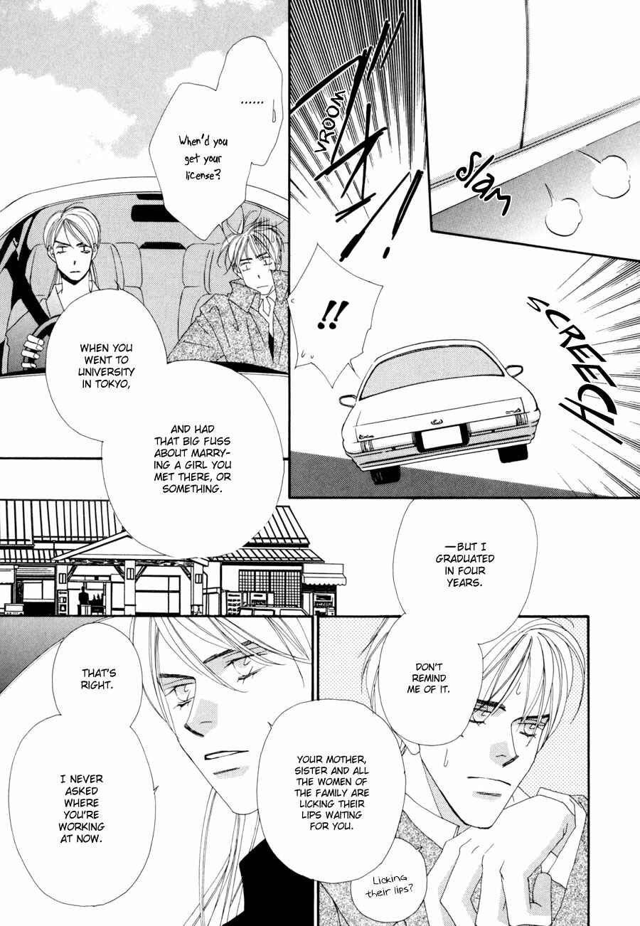 Page 12 Chapter 2 Fumetsu no Hana