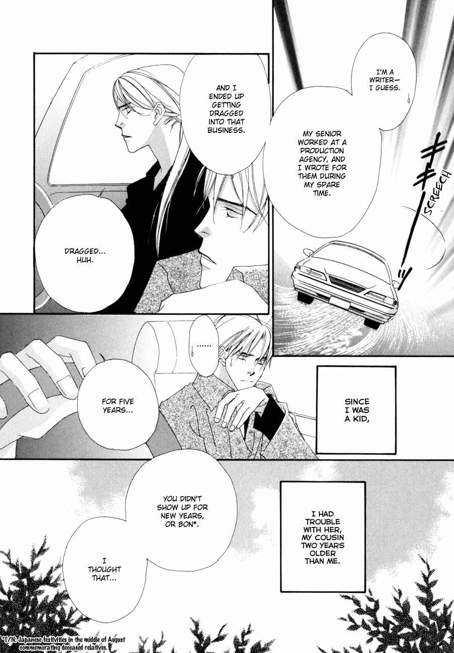 Page 13 Chapter 2 Fumetsu no Hana
