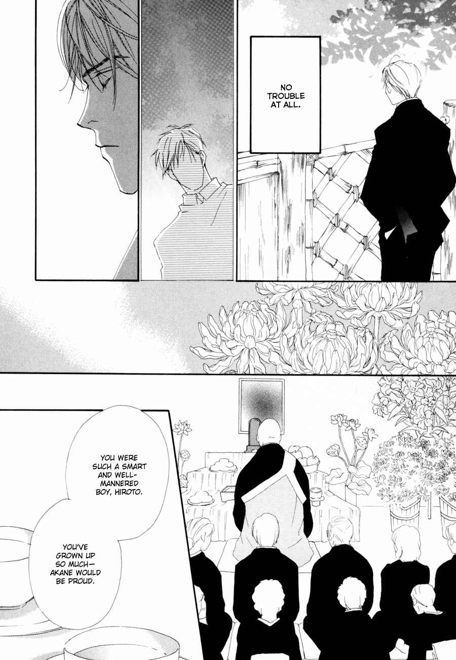 Page 19 Chapter 2 Fumetsu no Hana
