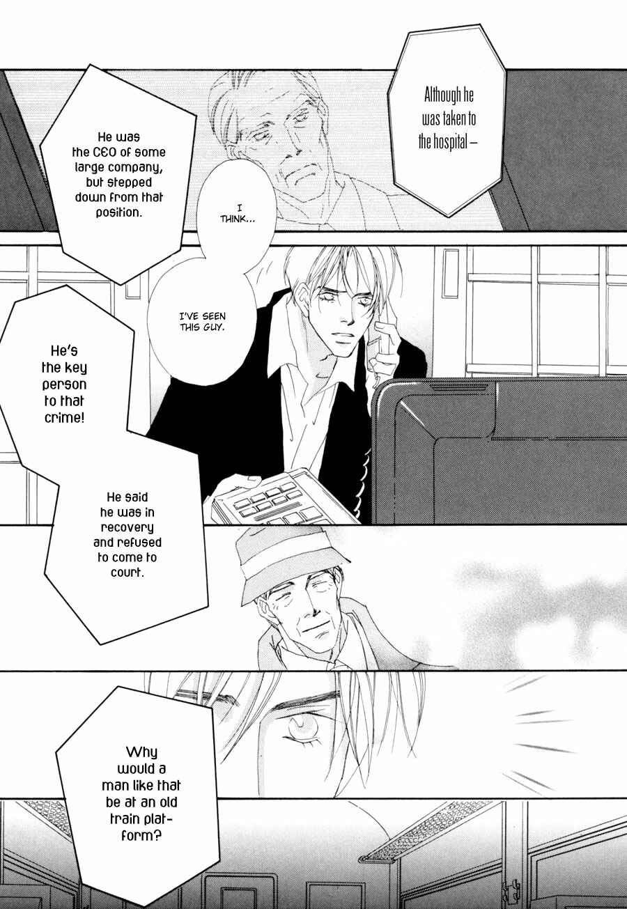 Page 24 Chapter 2 Fumetsu no Hana