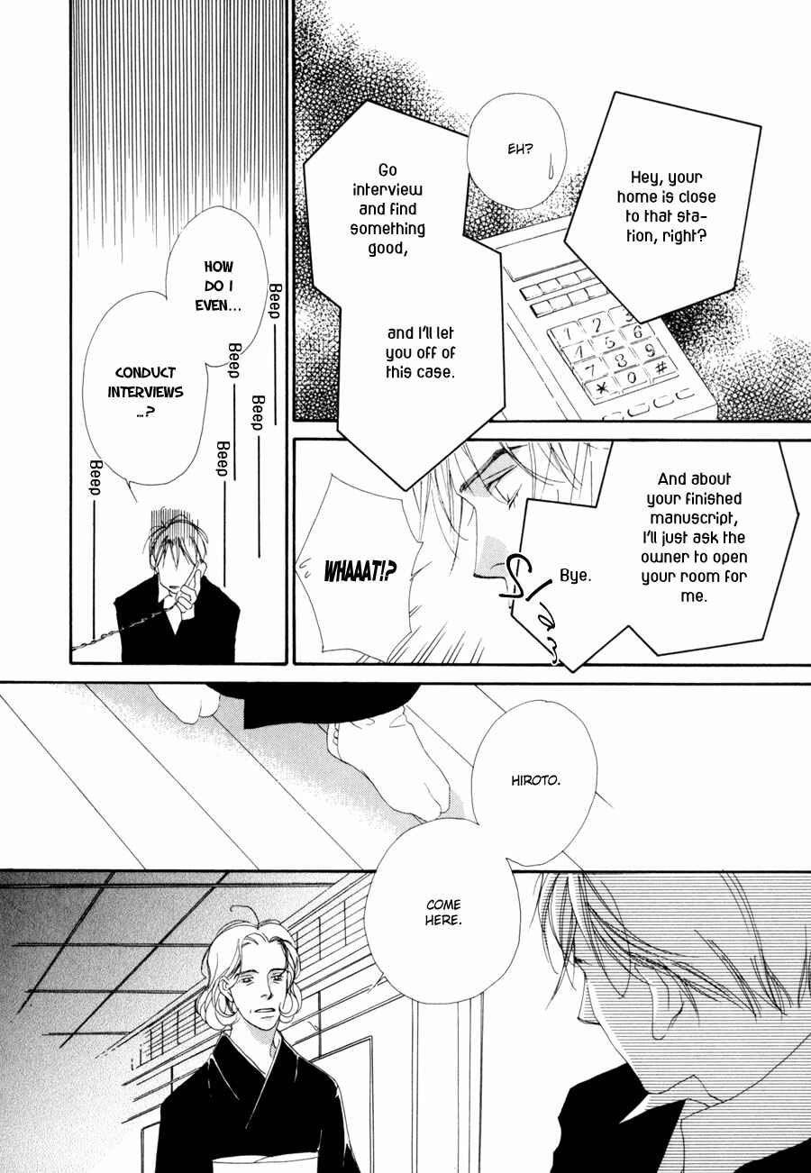 Page 25 Chapter 2 Fumetsu no Hana