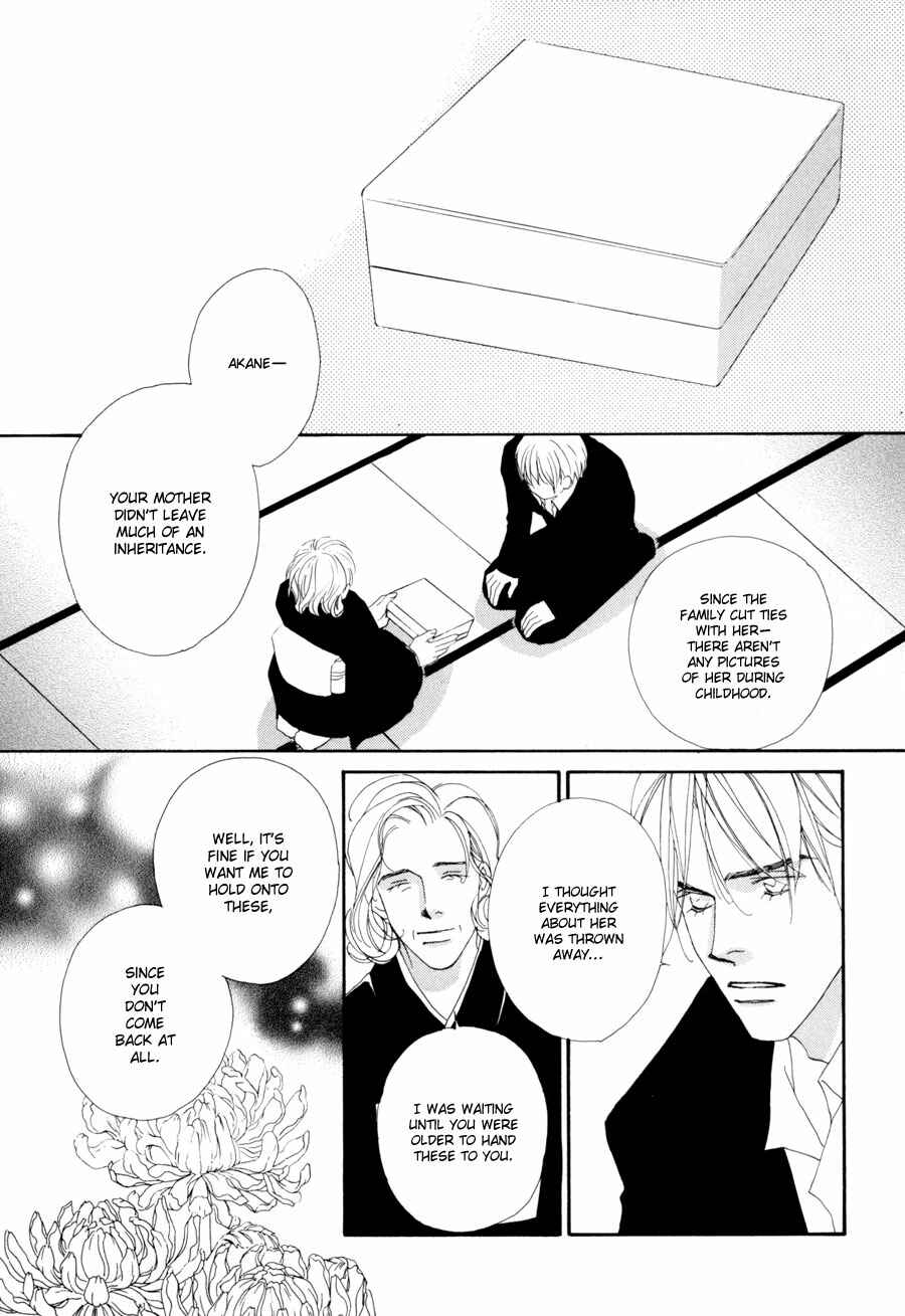 Page 26 Chapter 2 Fumetsu no Hana