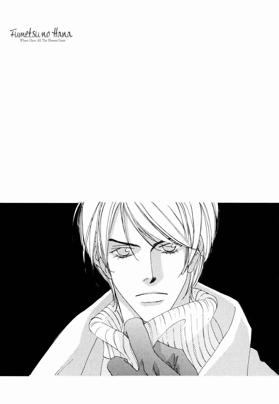 Page 64 Chapter 2 Fumetsu no Hana