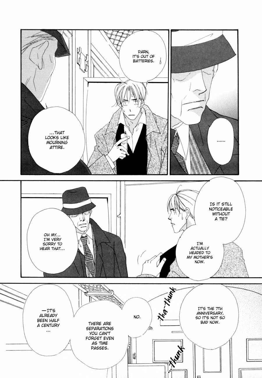 Page 7 Chapter 2 Fumetsu no Hana