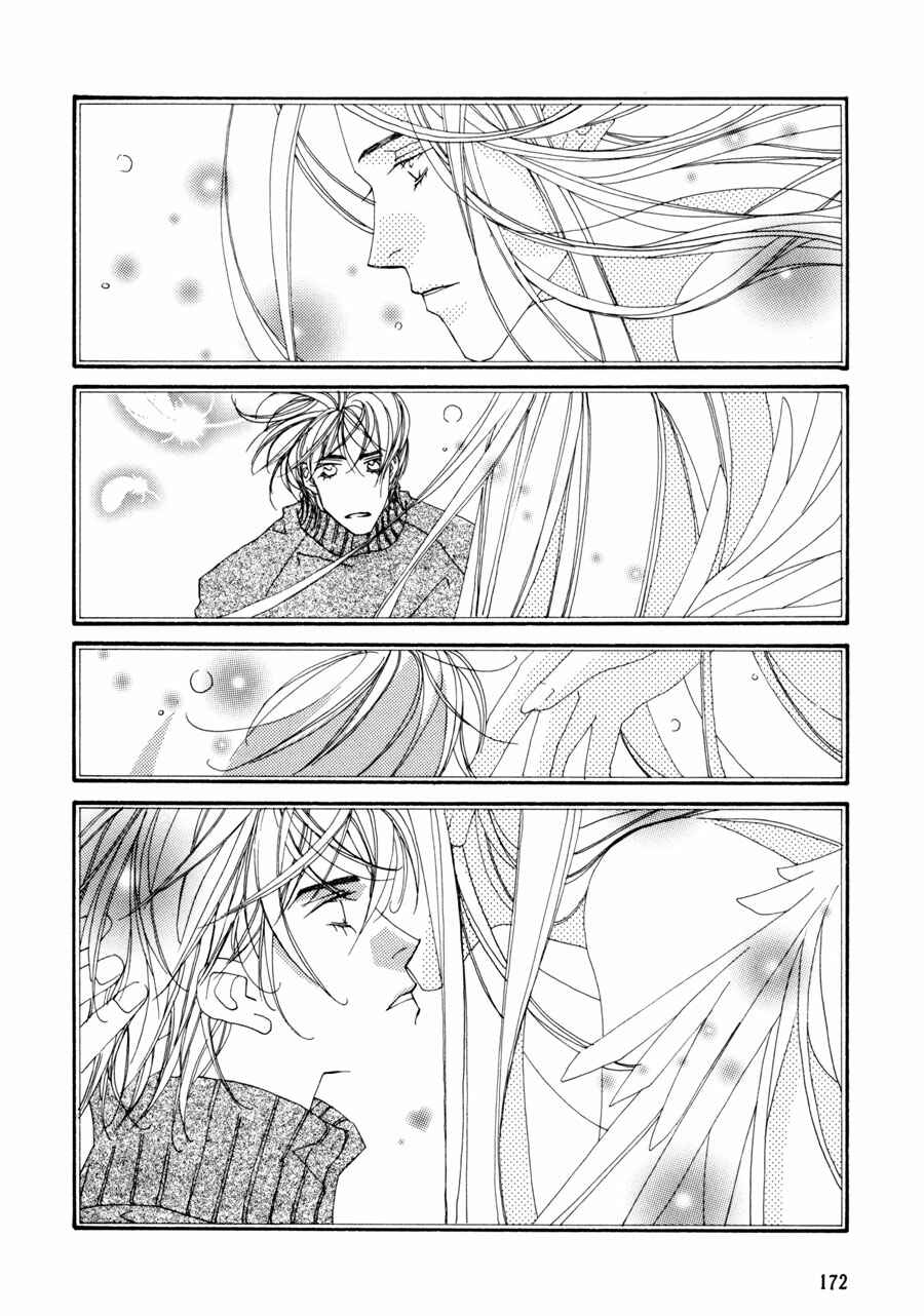 Page 6 Chapter 4 Fumetsu no Hana