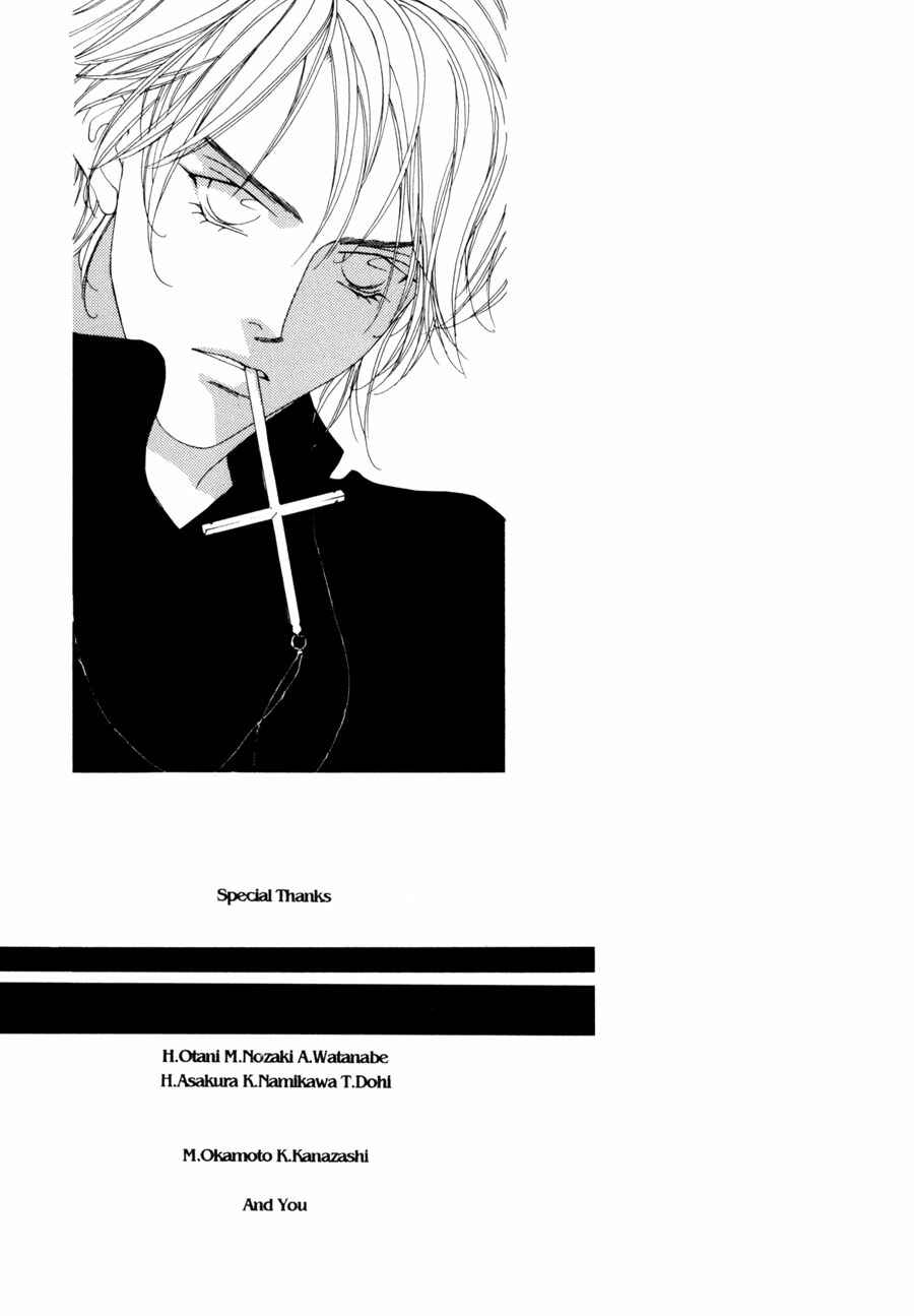 Page 8 Chapter 4 Fumetsu no Hana
