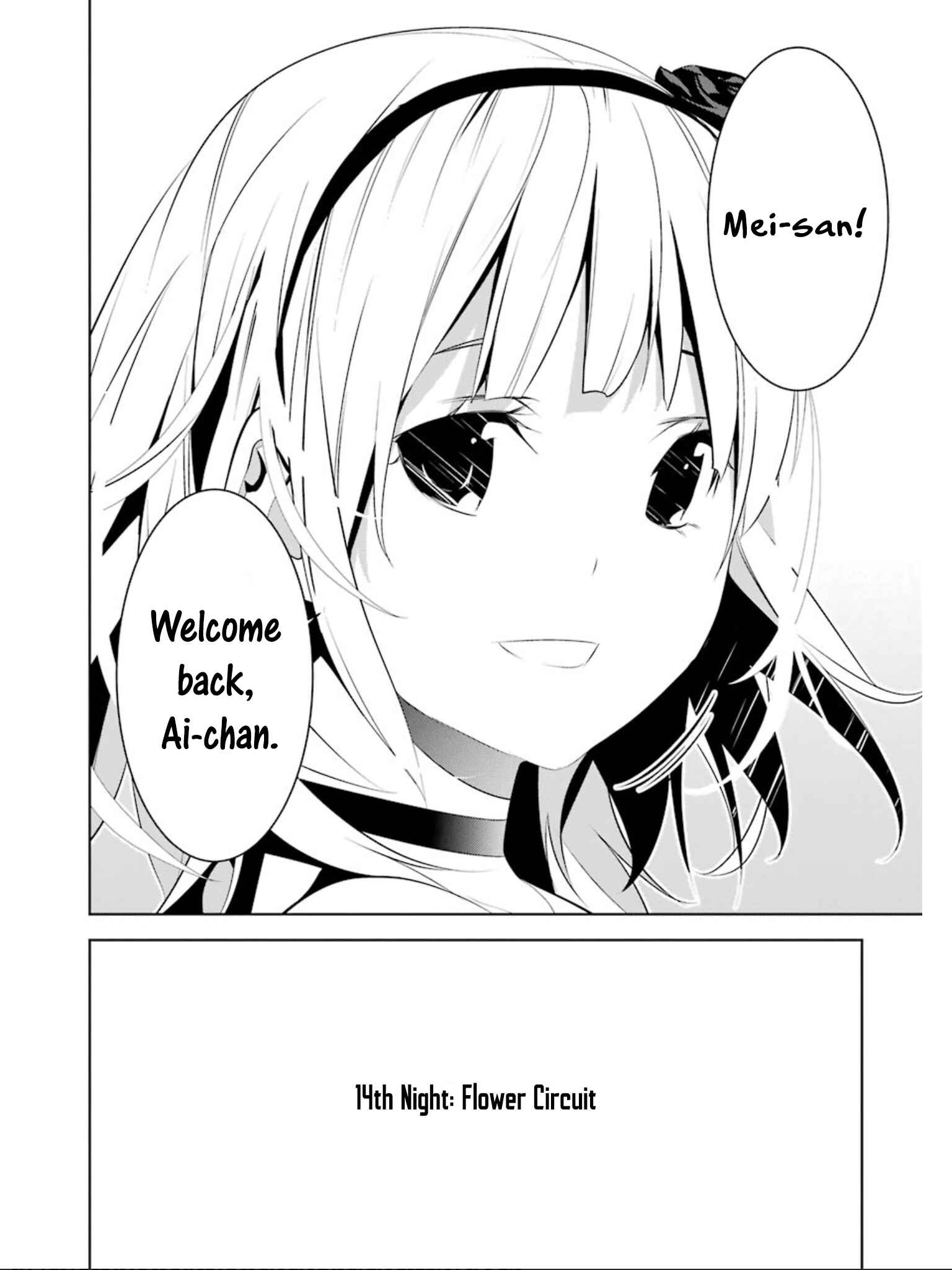 Page 3 Chapter 14 Mays Maiden