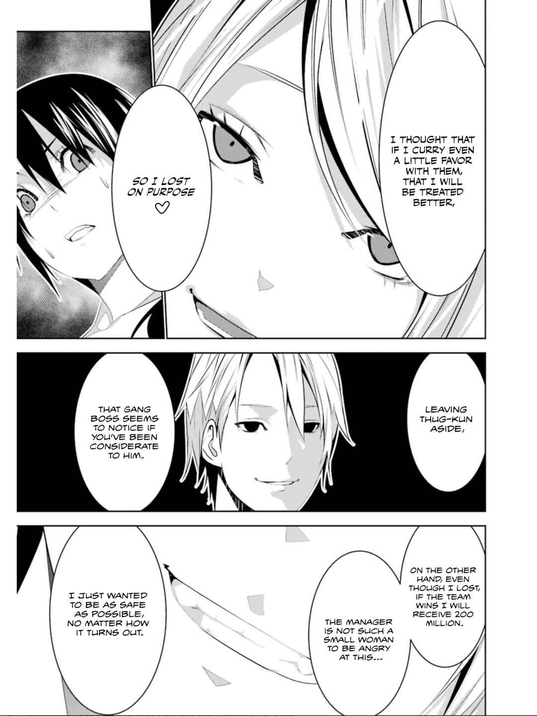 Page 14 Chapter 15 Mays Maiden