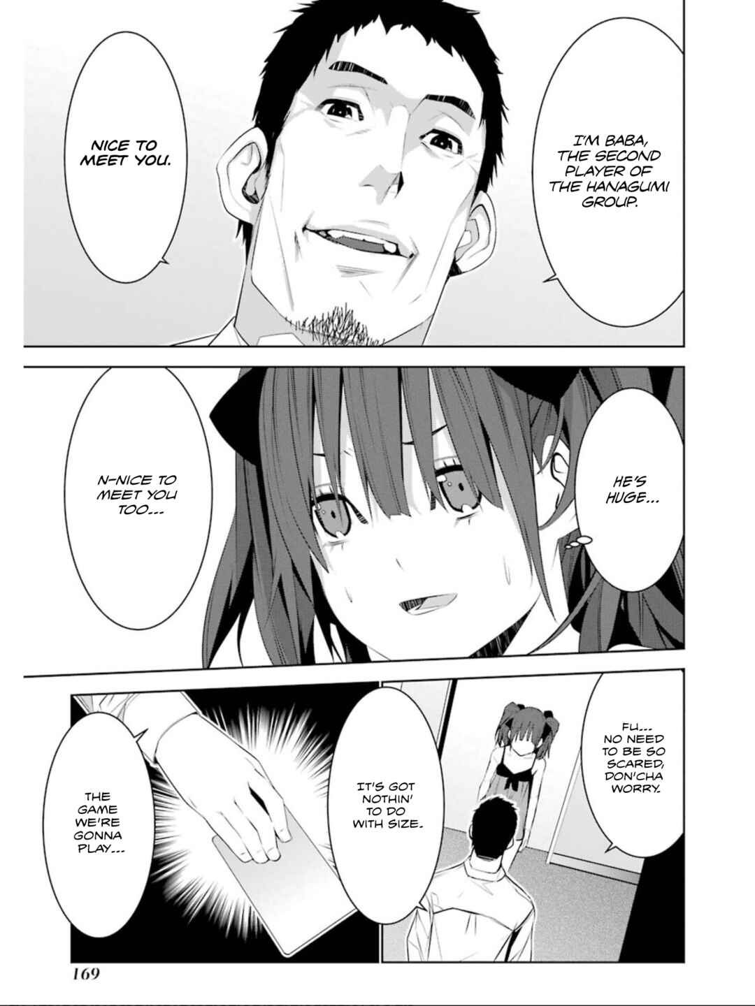 Page 22 Chapter 15 Mays Maiden