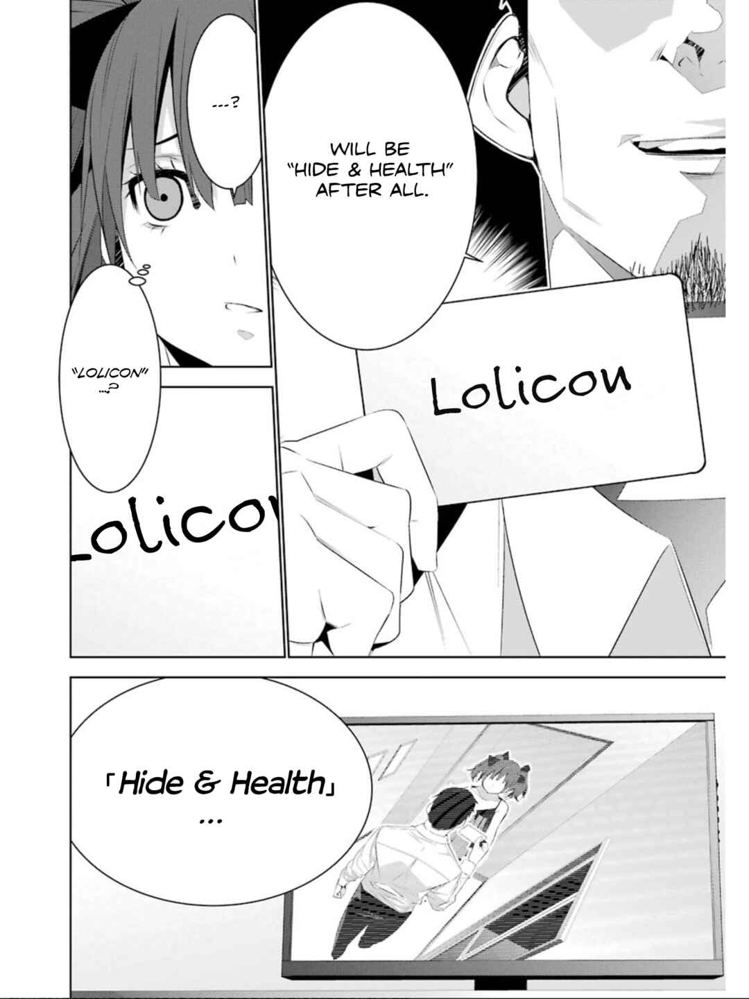 Page 23 Chapter 15 Mays Maiden