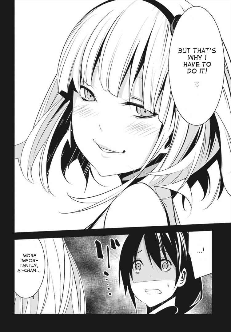 Page 28 Chapter 3 Mays Maiden