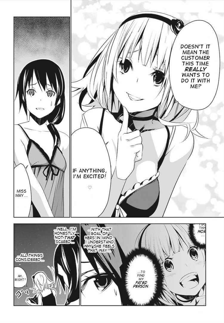 Page 4 Chapter 3 Mays Maiden