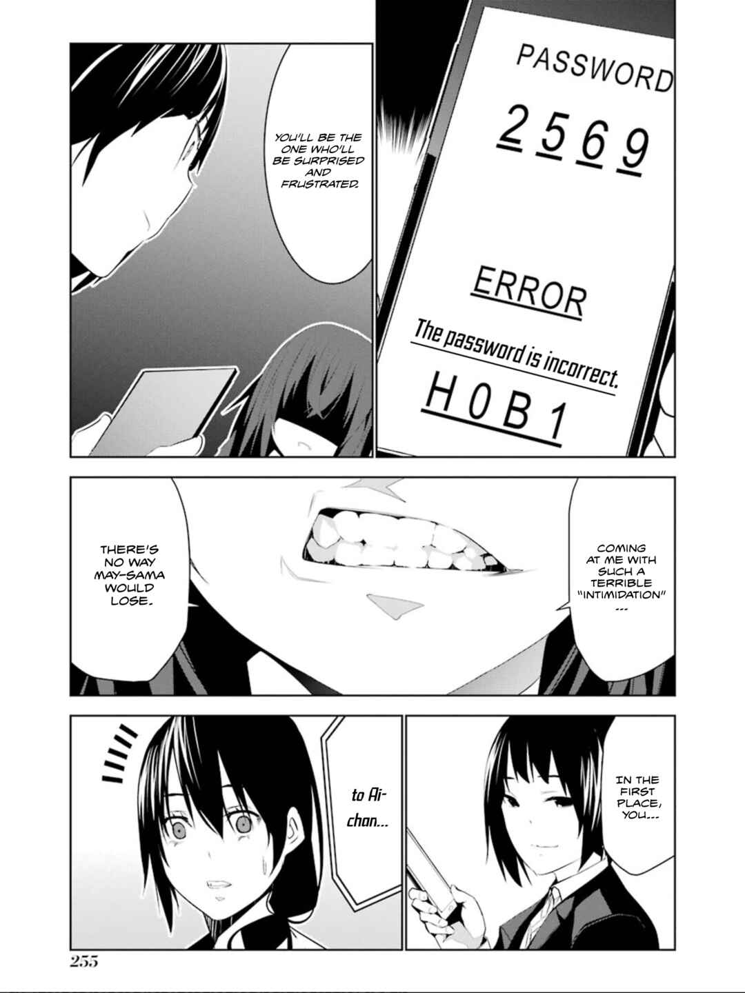 Page 34 Chapter 17 Mays Maiden