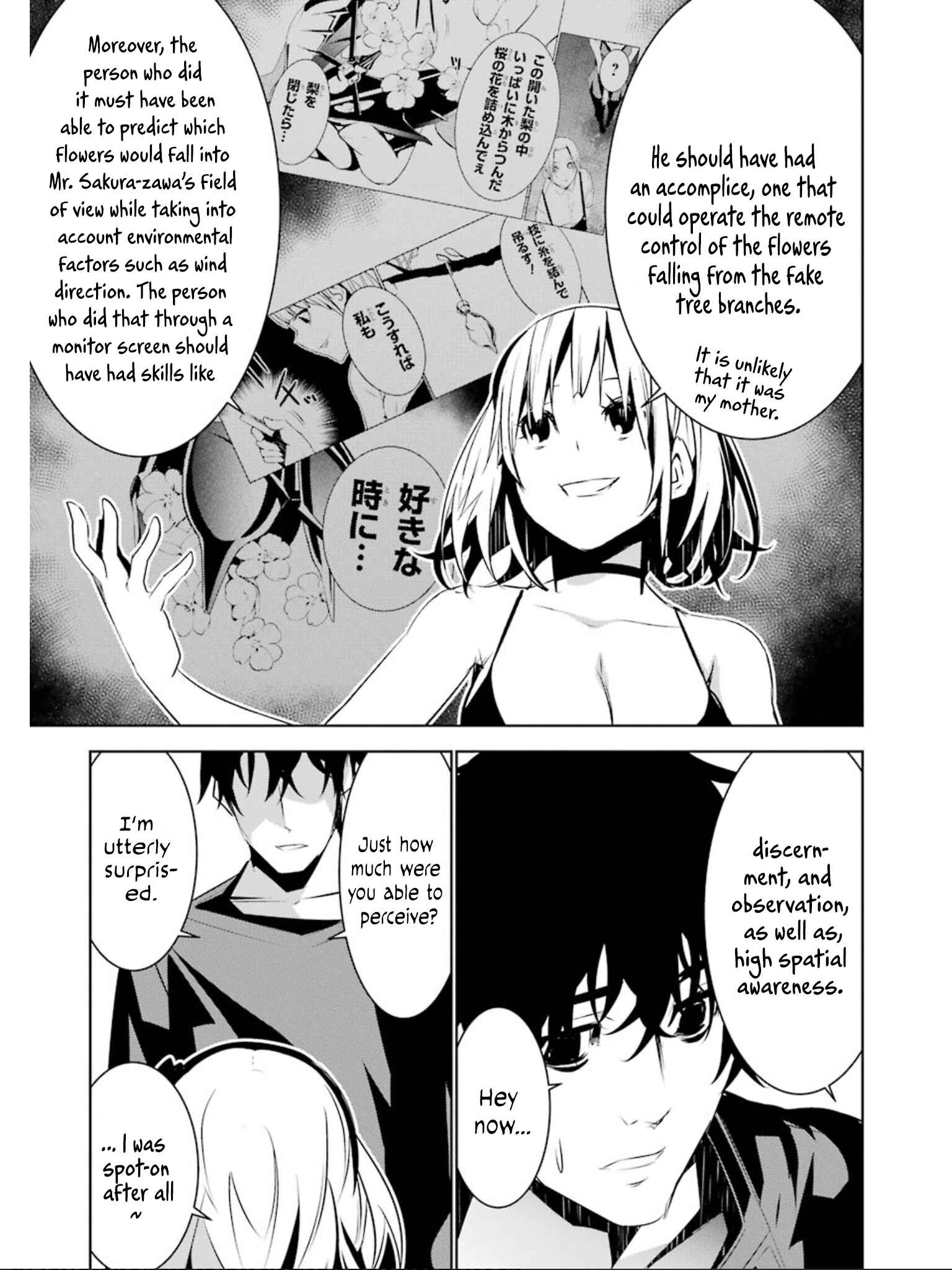 Page 14 Chapter 8 Mays Maiden