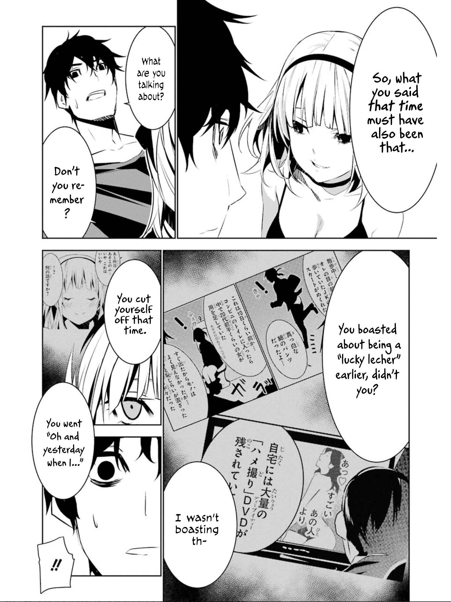 Page 15 Chapter 8 Mays Maiden