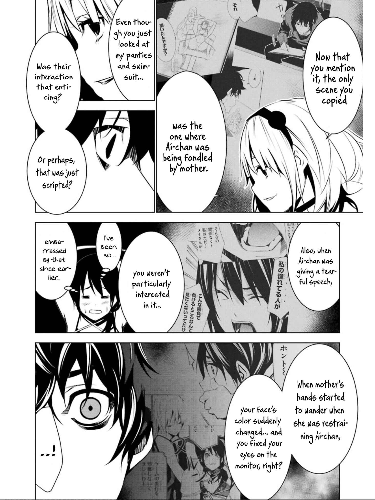 Page 17 Chapter 8 Mays Maiden