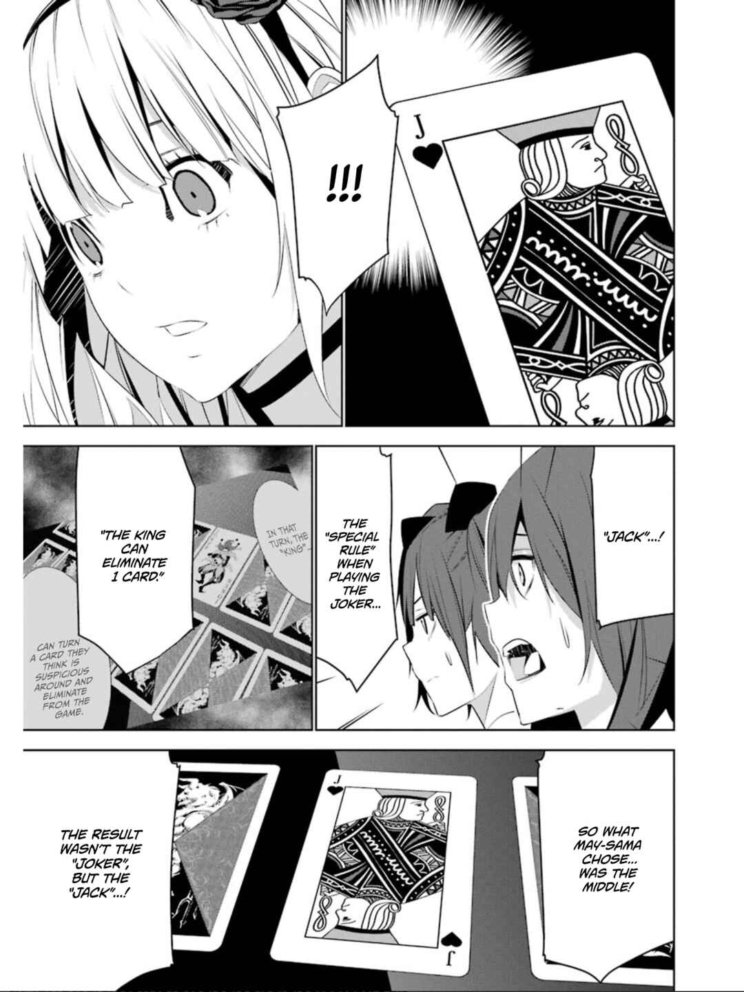 Page 19 Chapter 24 Mays Maiden