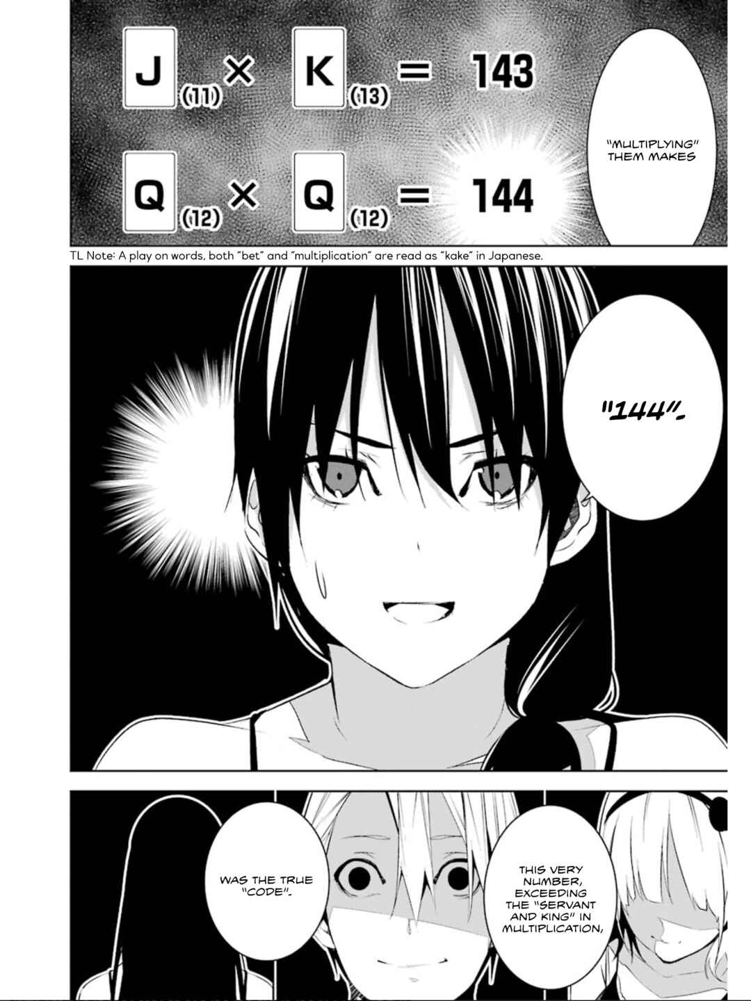 Page 4 Chapter 24 Mays Maiden